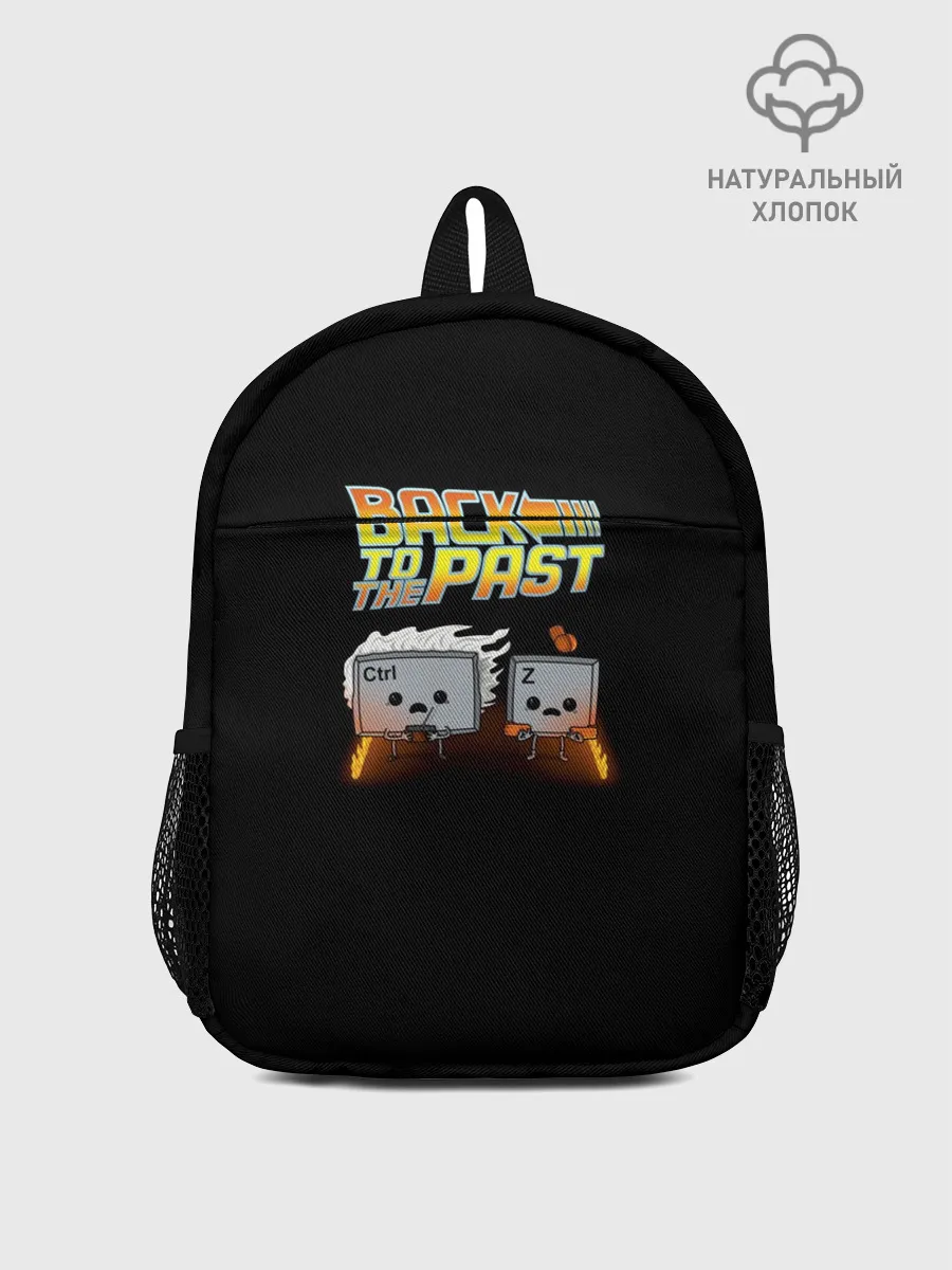 Рюкзак детский / Back To The Past