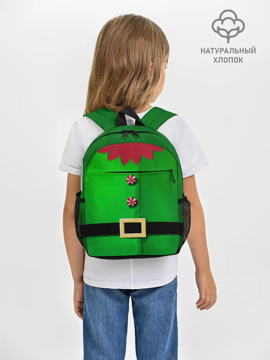 Рюкзак детский / Костюм эльфа