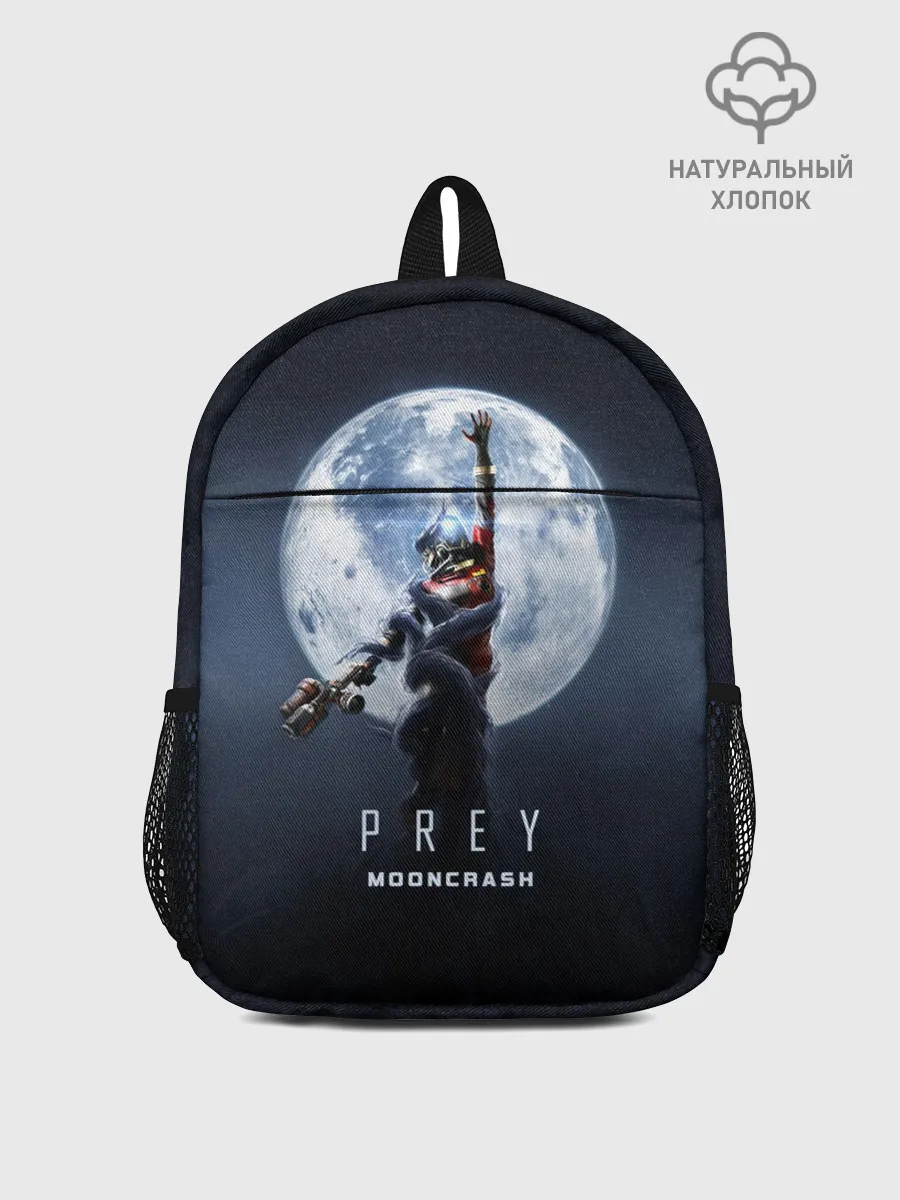 Рюкзак детский / PREY: Mooncrash