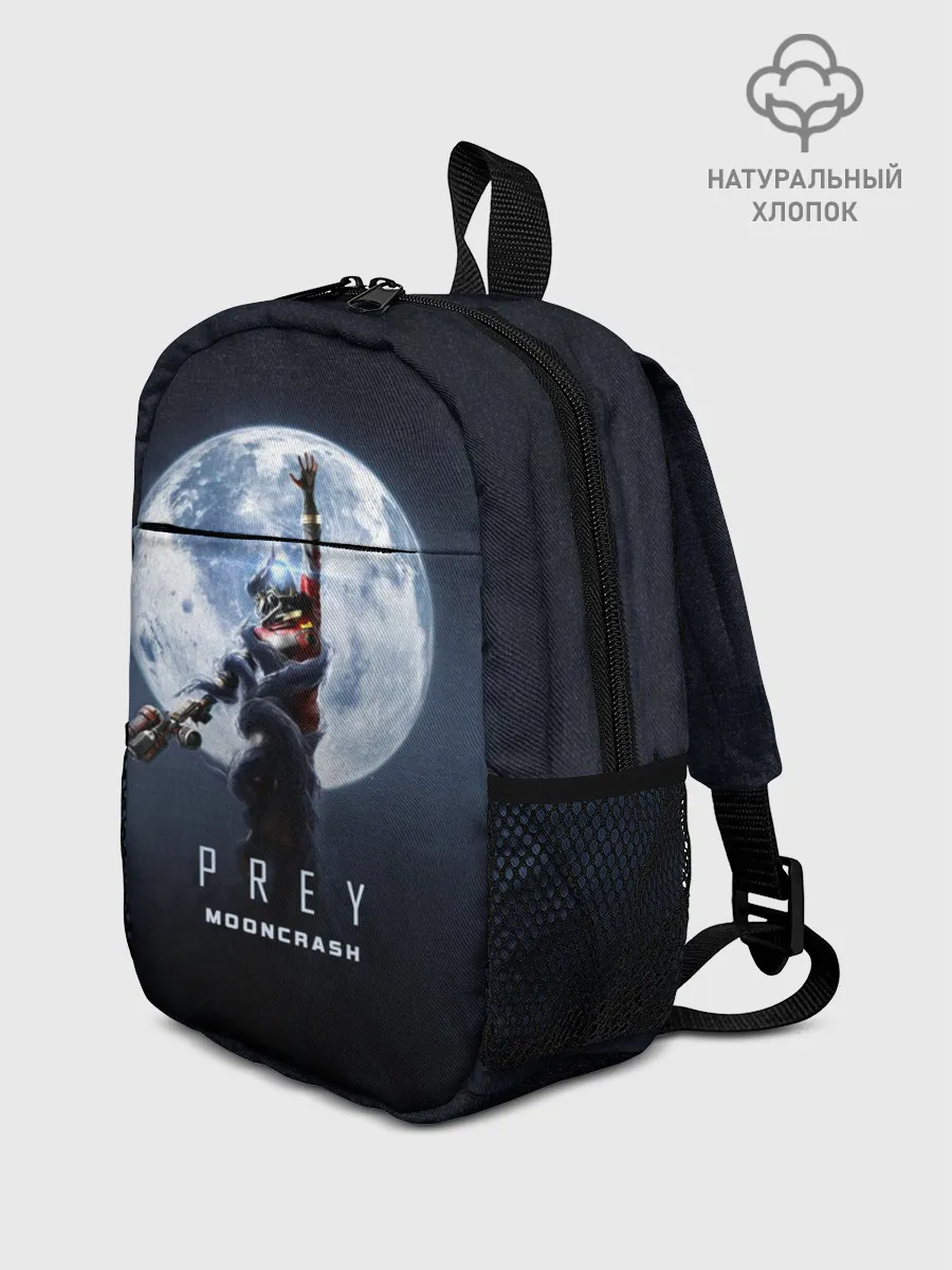 Рюкзак детский / PREY: Mooncrash