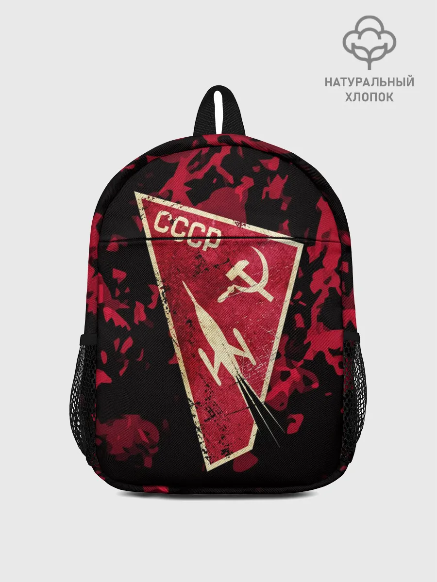 Рюкзак детский / СССР Космическая Программа