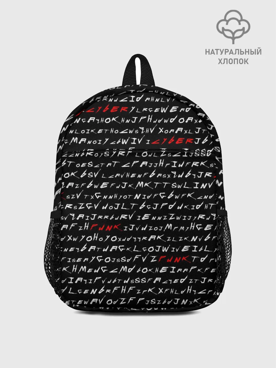 Рюкзак детский / CyberPunk 2077