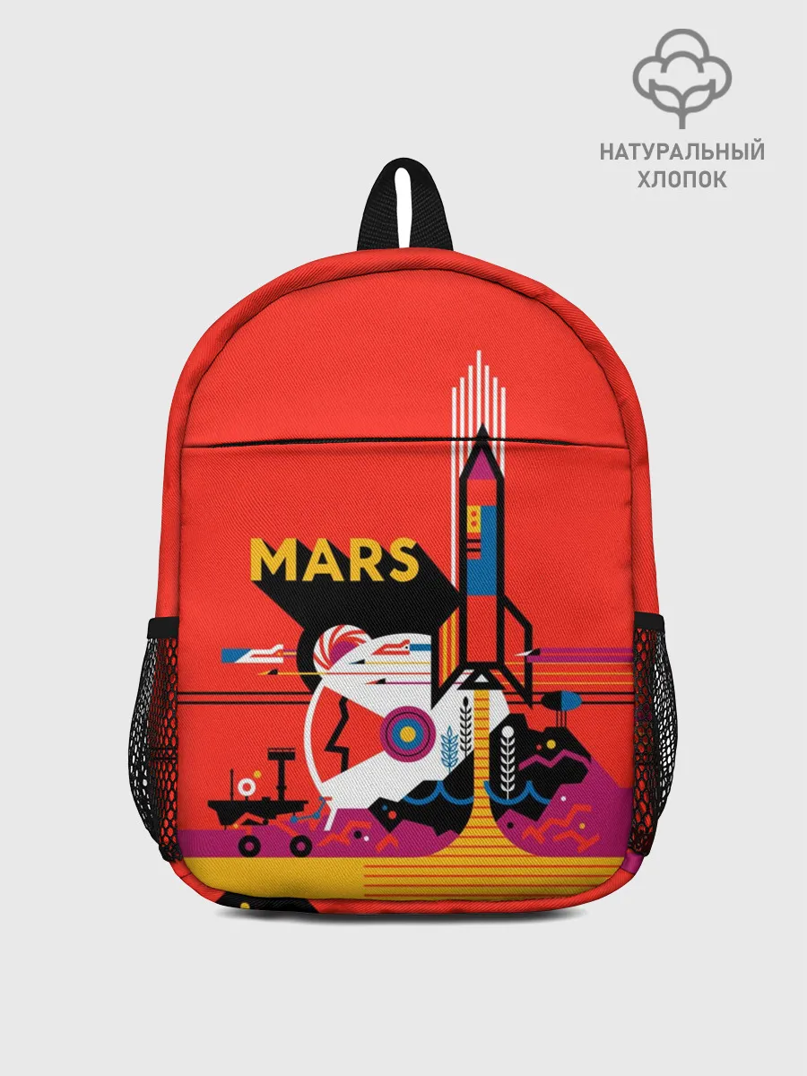 Рюкзак детский / Марс