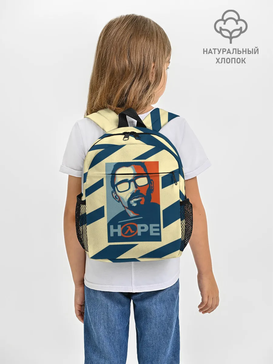 Рюкзак детский / HOPE Half-Life