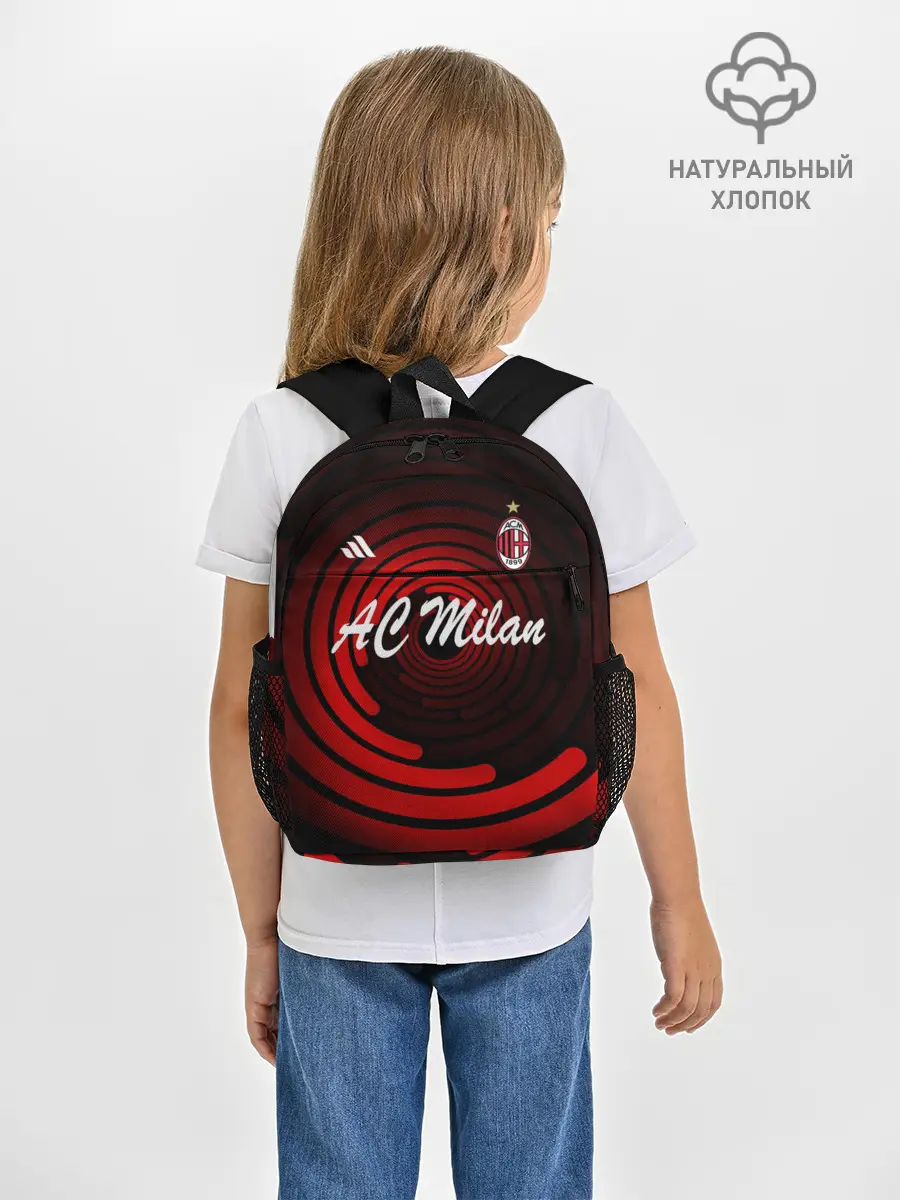 Рюкзак детский / AC Milan
