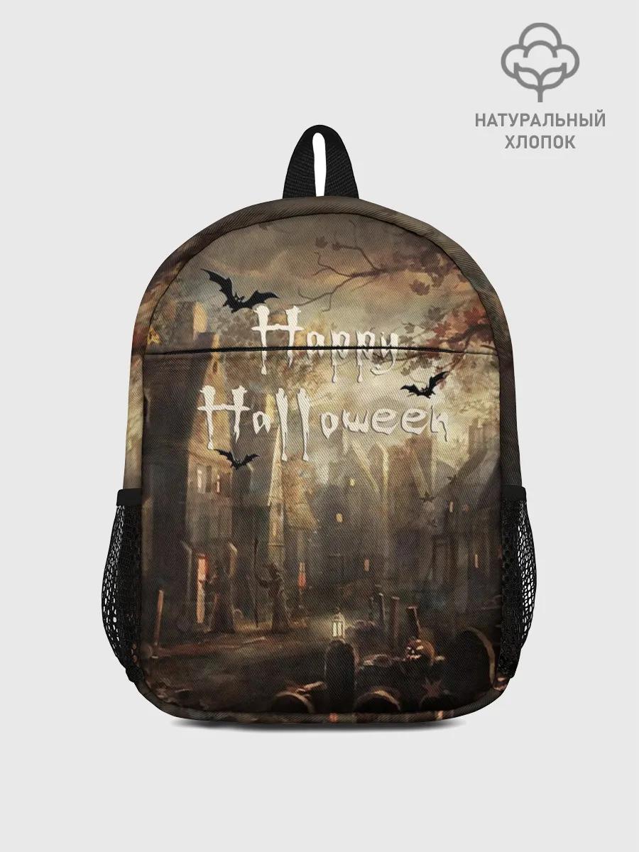 Рюкзак детский / Halloween