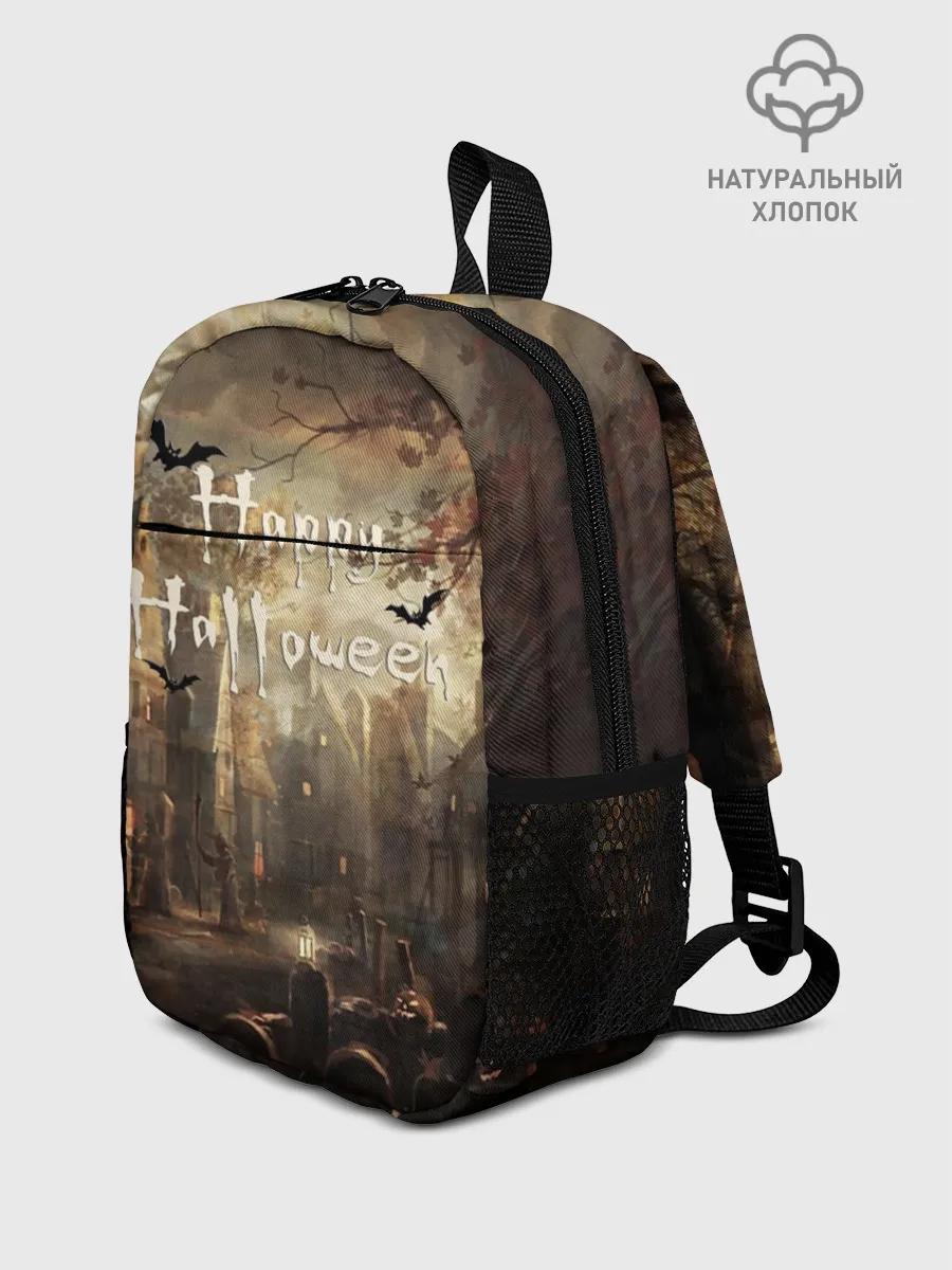 Рюкзак детский / Halloween