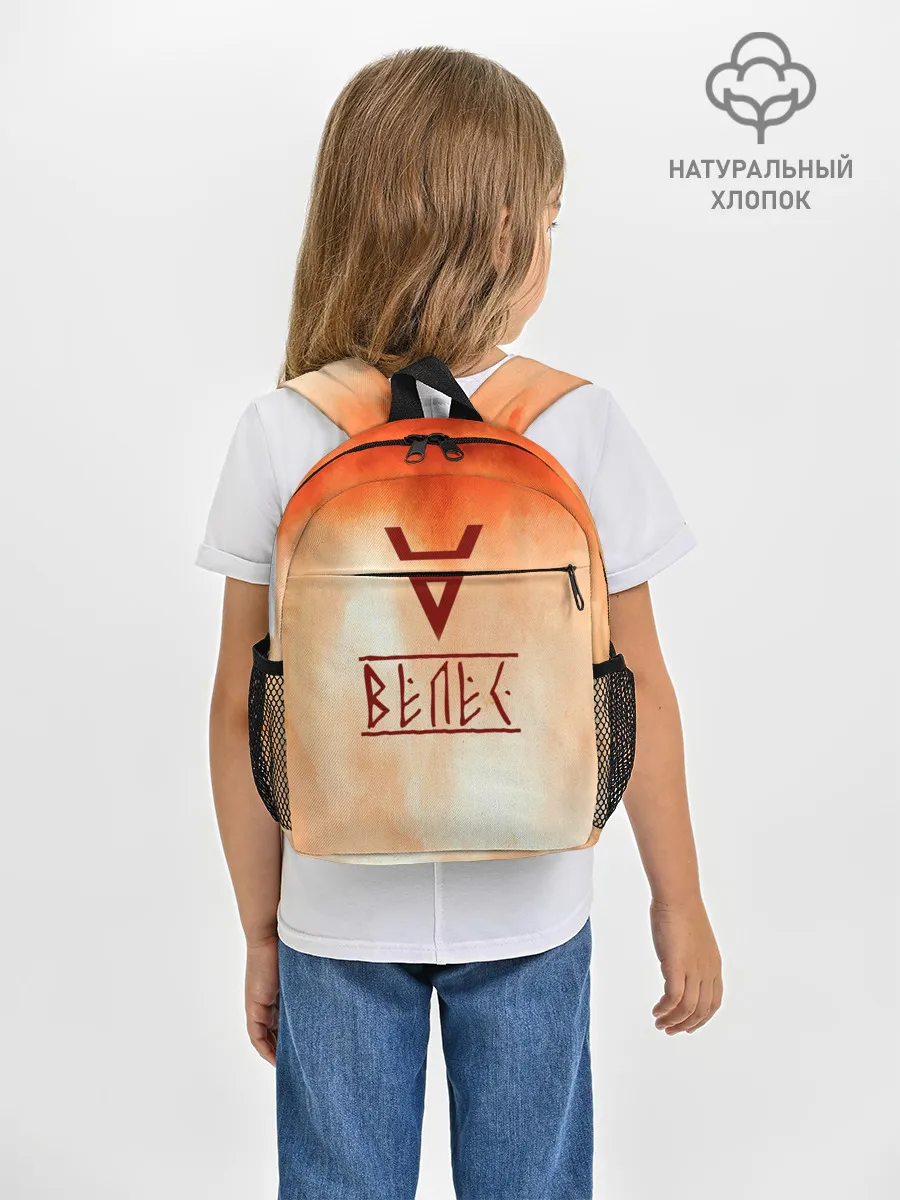 Рюкзак детский / Велес