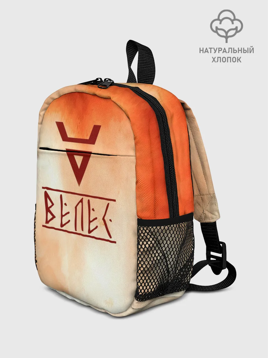 Рюкзак детский / Велес