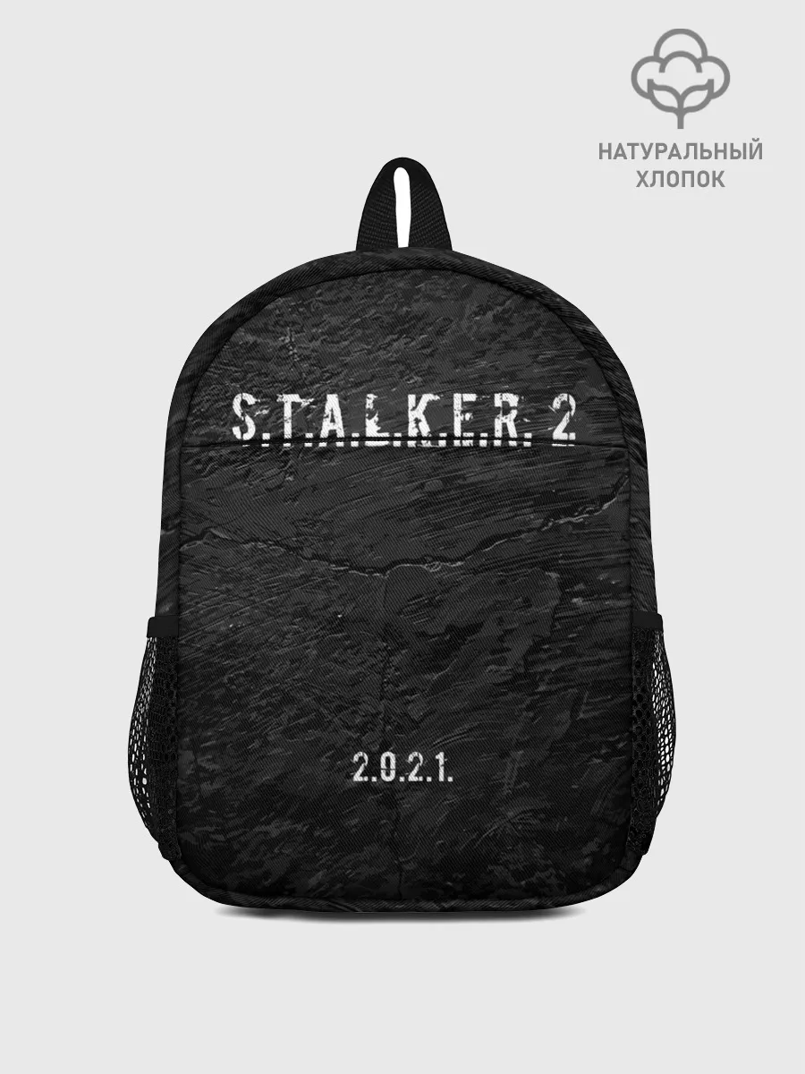 Рюкзак детский / STALKER 2