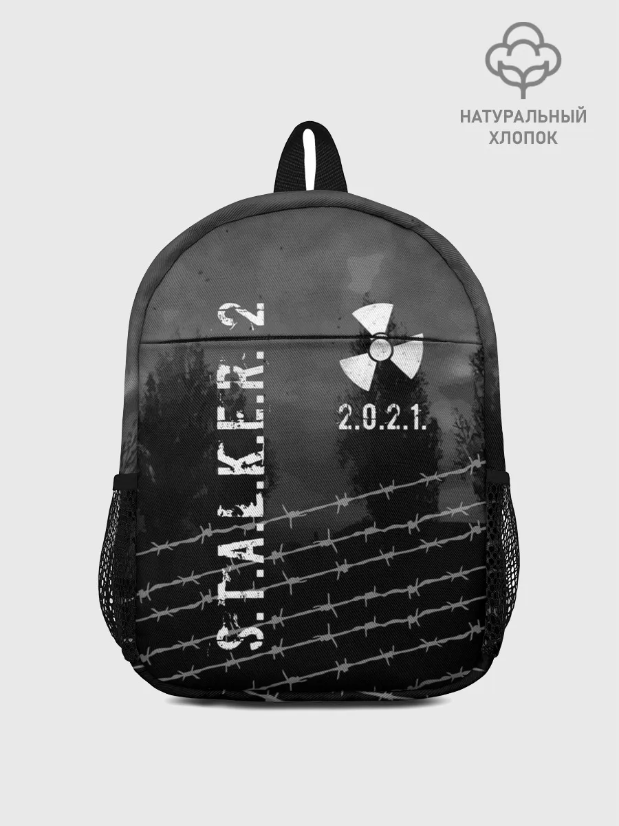 Рюкзак детский / Stalker 2