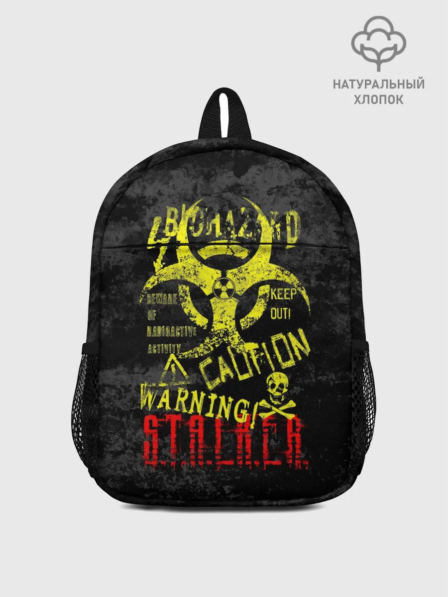 Рюкзак детский / STALKER