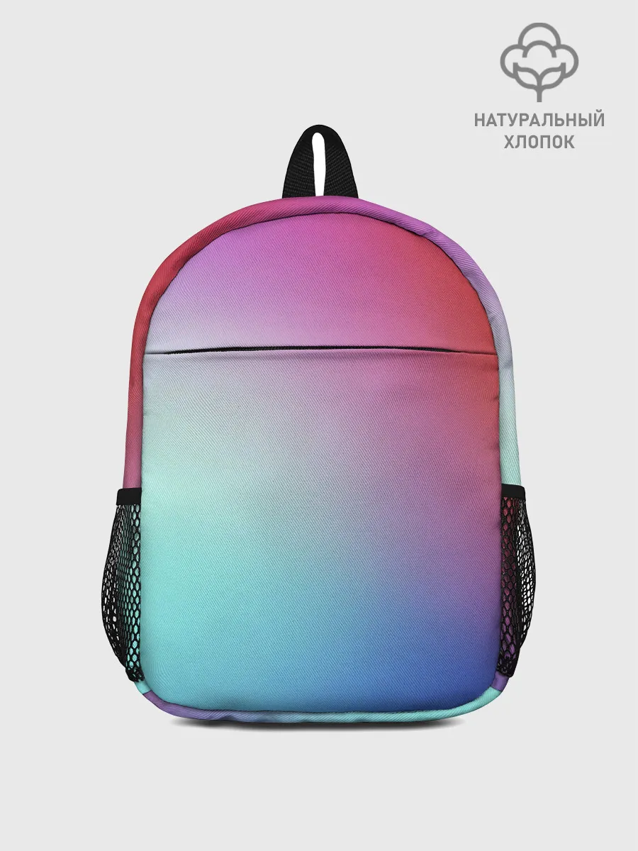 Рюкзак детский / Colorful Gradient