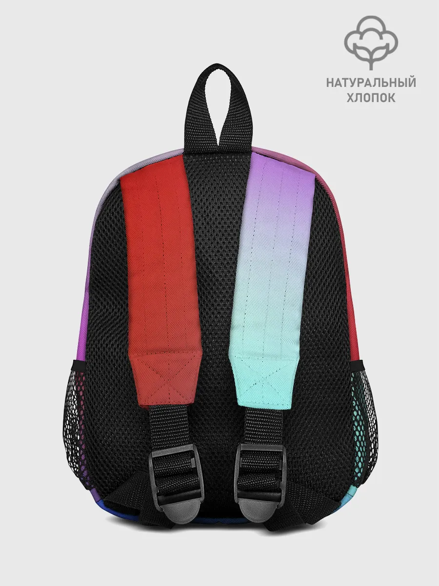 Рюкзак детский / Colorful Gradient