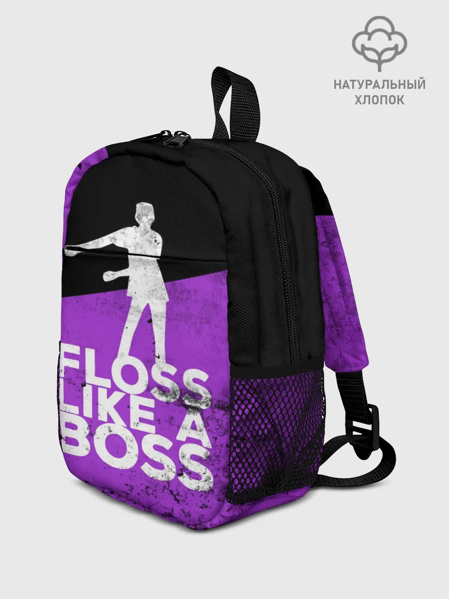 Рюкзак детский / Floss Like A Boss