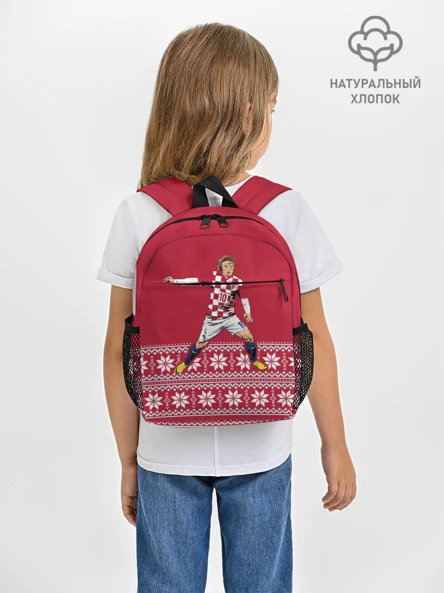 Рюкзак детский / Luka Modric