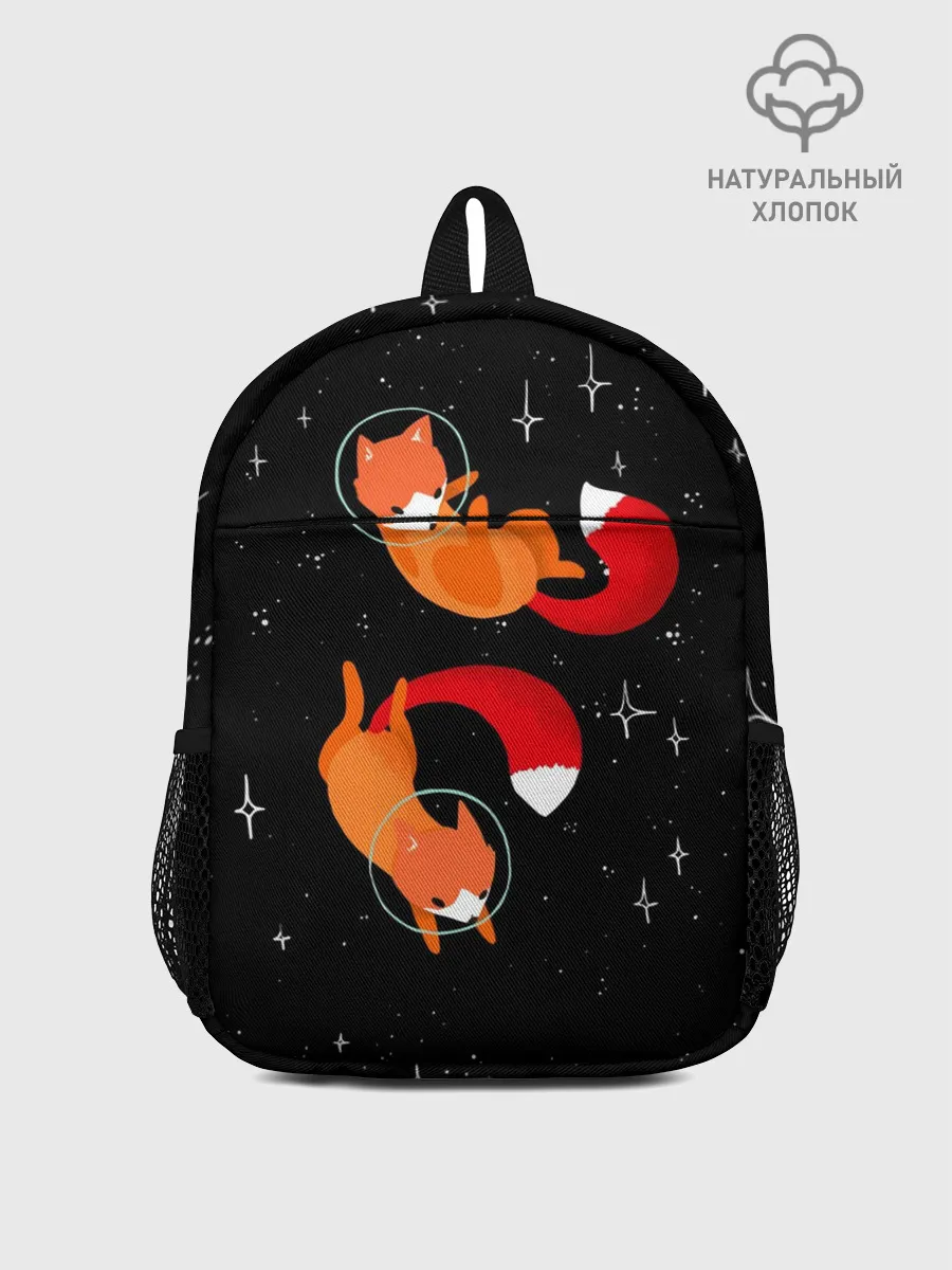 Рюкзак детский / Лисички в Космосе