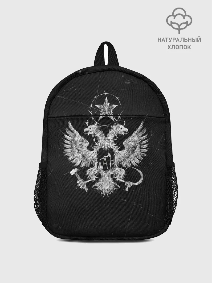 Рюкзак детский / FACE - Пути Неисповедимы