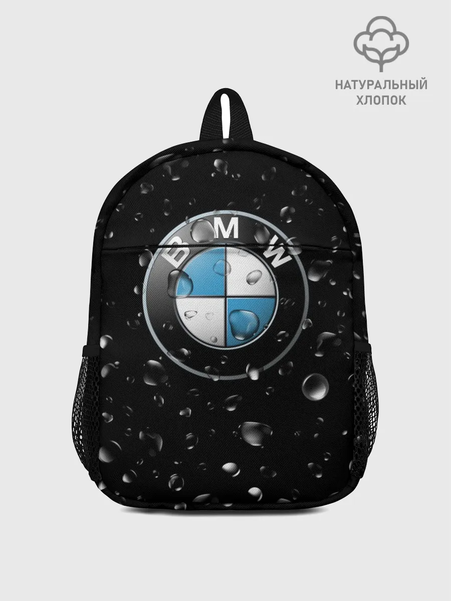 Рюкзак детский / BMW под Дождём