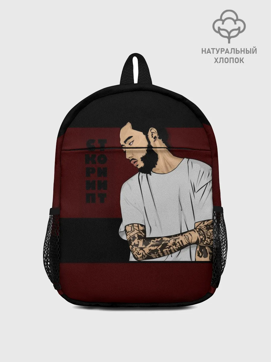 Рюкзак детский / Скриптонит