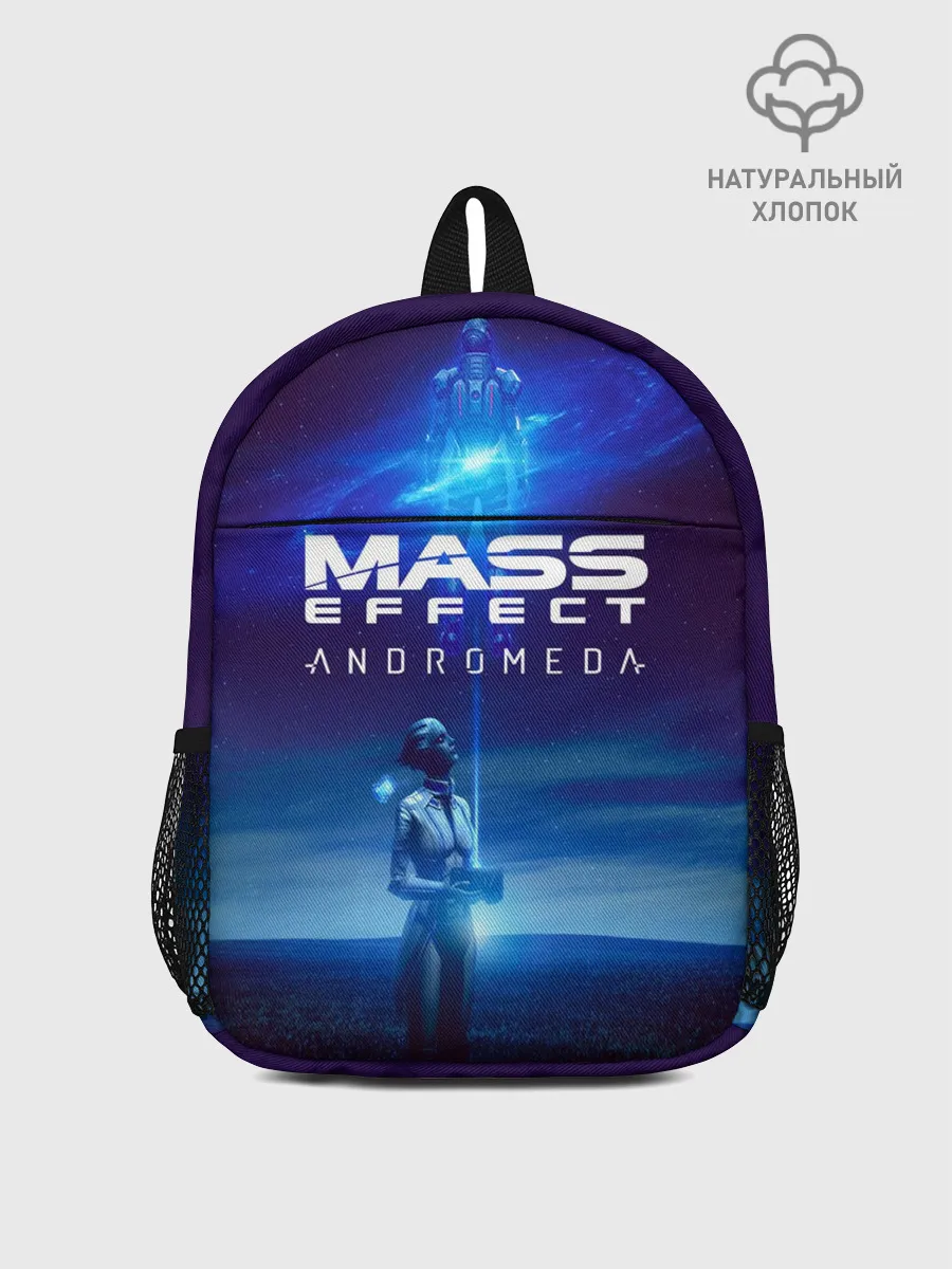 Рюкзак детский / MASS EFFECT ANDROMEDA