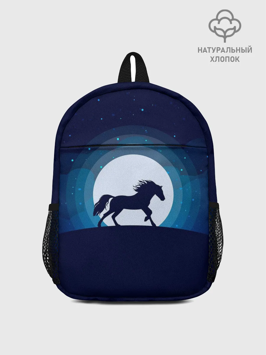 Рюкзак детский / Лошадь под луной