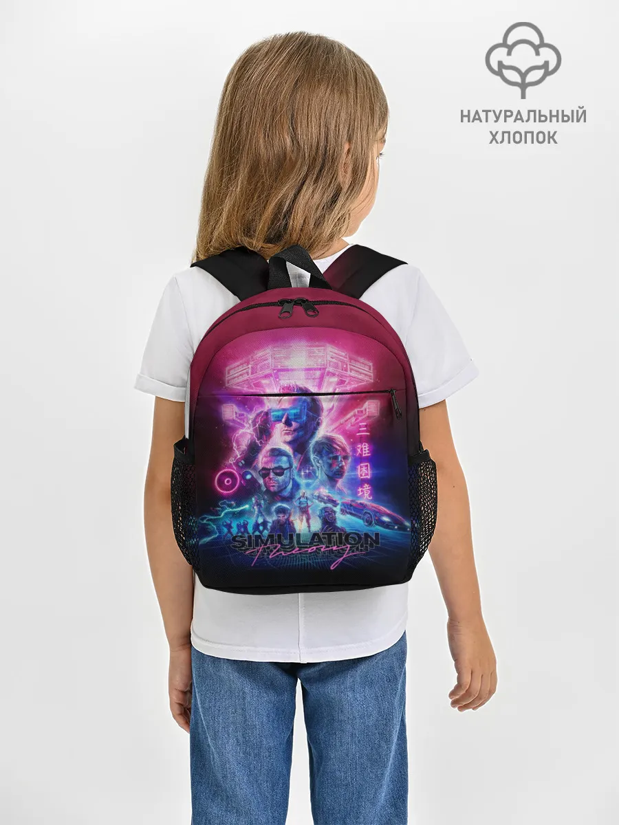 Рюкзак детский / Muse: Simulation Theory