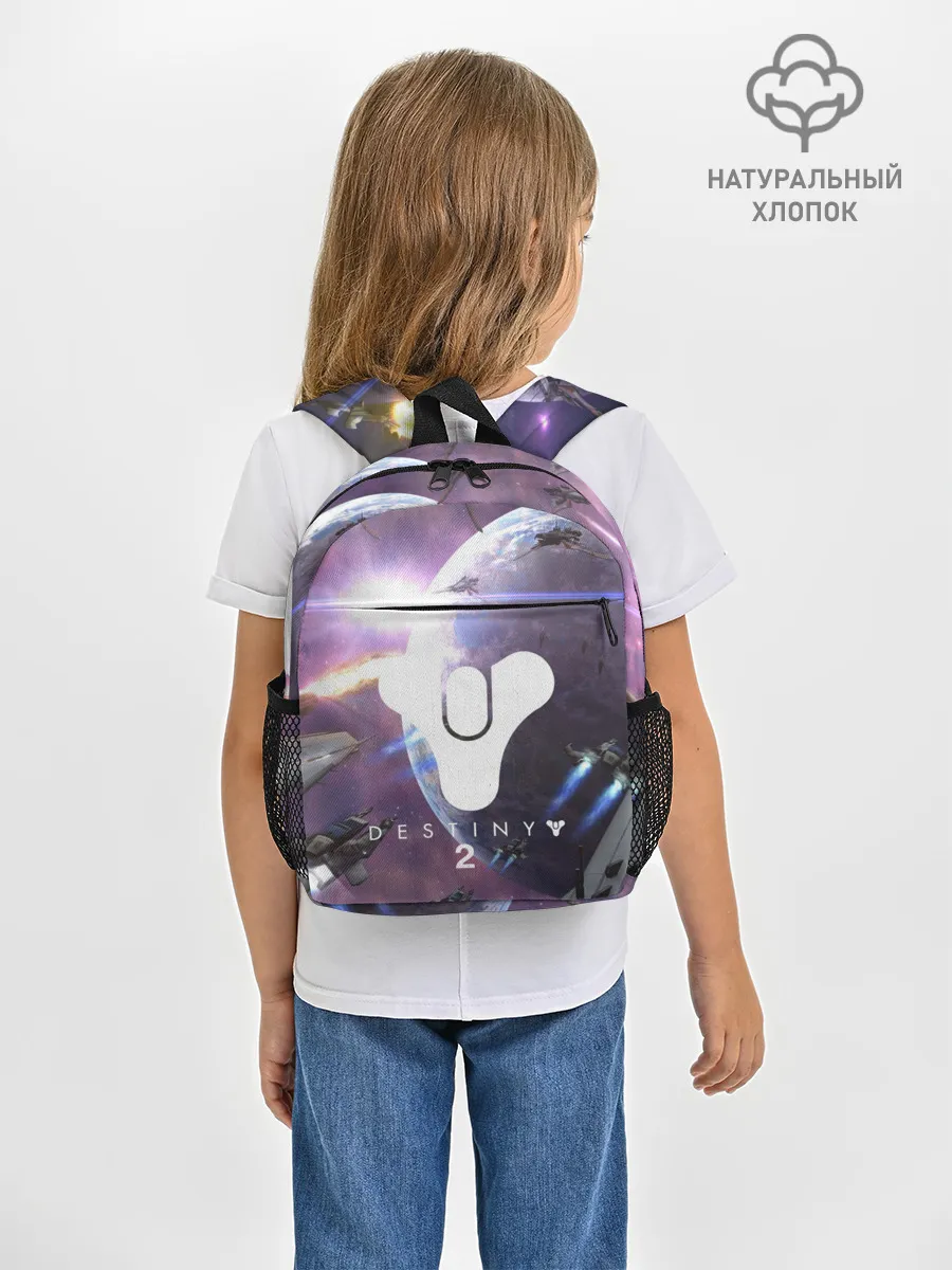 Рюкзак детский / DESTINY 2