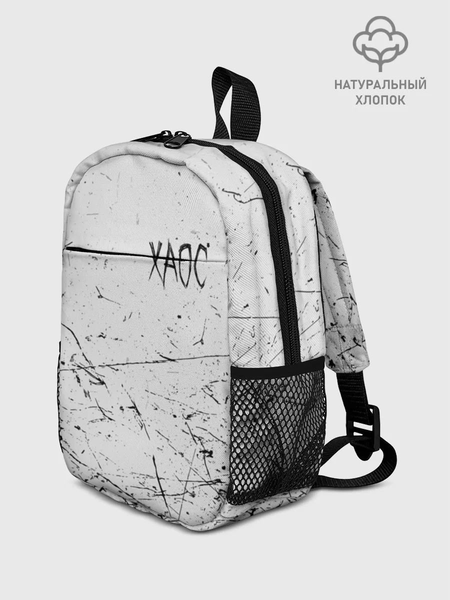 Рюкзак детский / ХАОС Серый