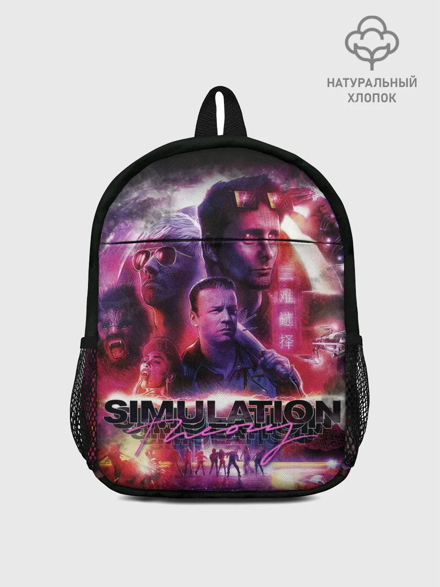 Рюкзак детский / Simulation Theory