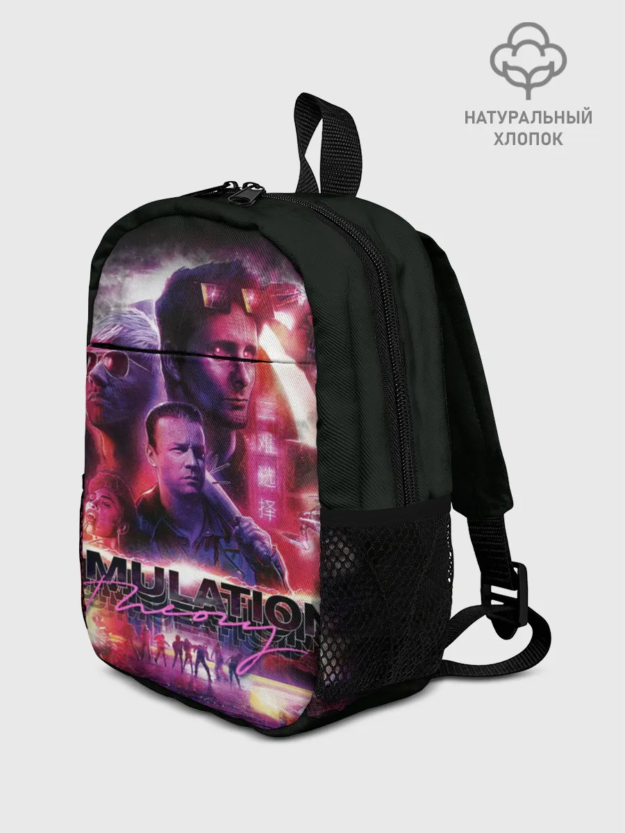 Рюкзак детский / Simulation Theory
