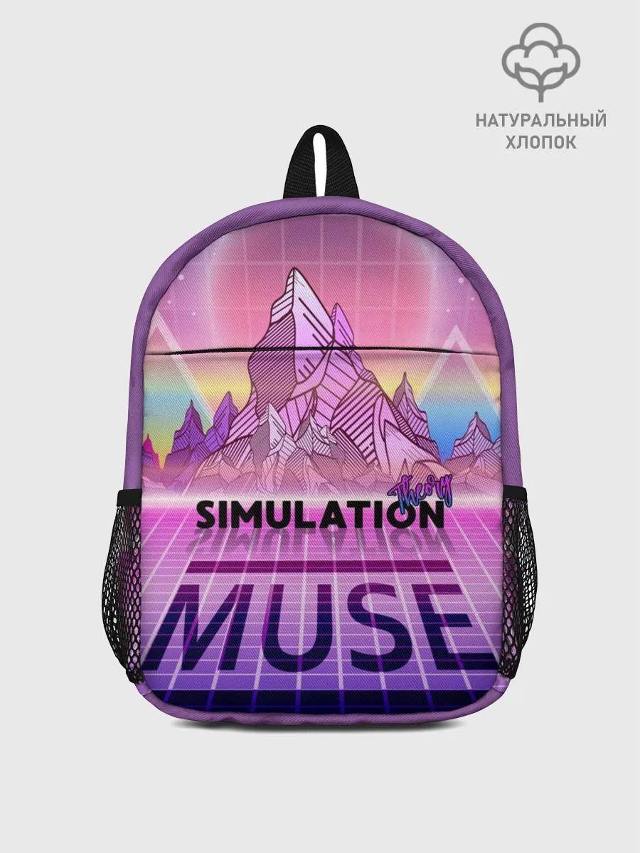 Рюкзак детский / Simulation Theory. Muse