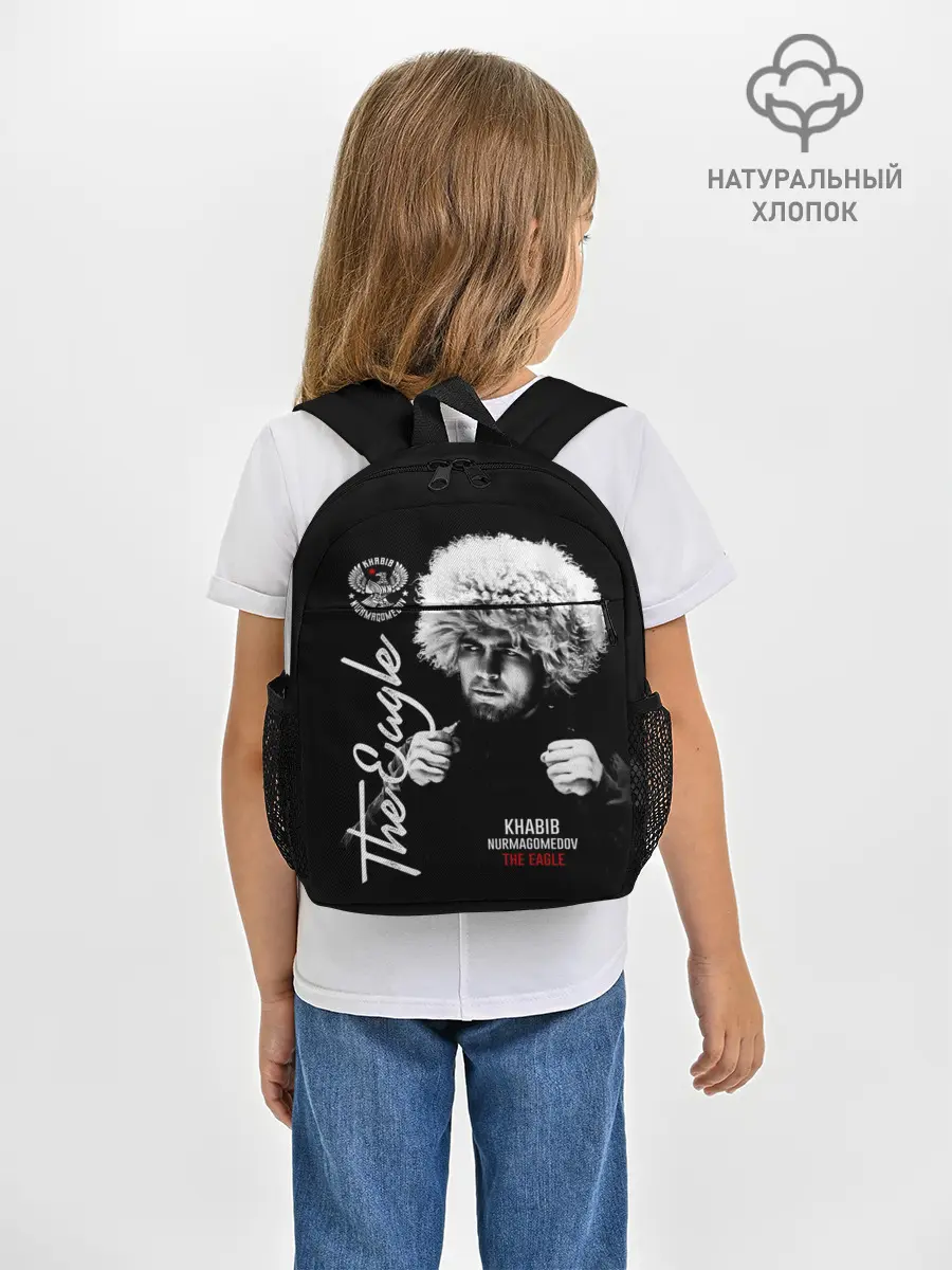 Рюкзак детский / Хабиб Нурмагомедов