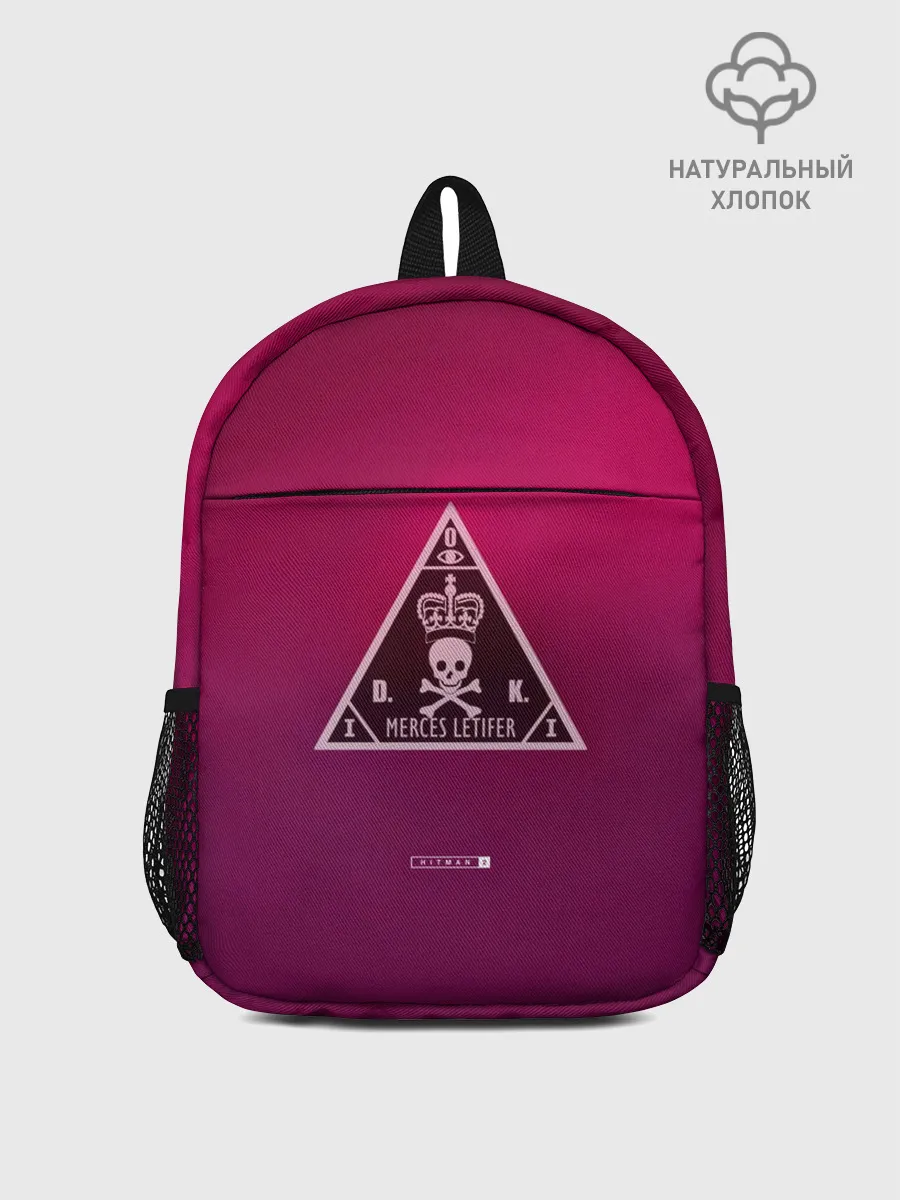 Рюкзак детский / Hitman 2. ICA