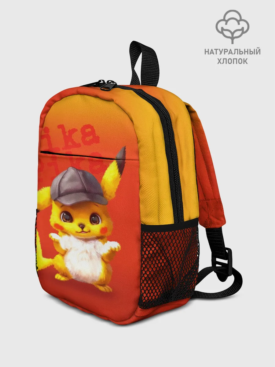 Рюкзак детский / Пика - пика оранжевый