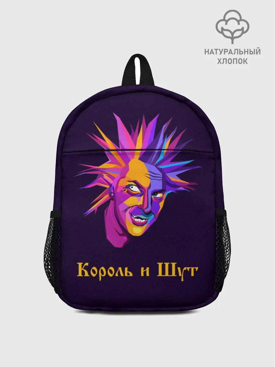 Рюкзак детский / Горшок