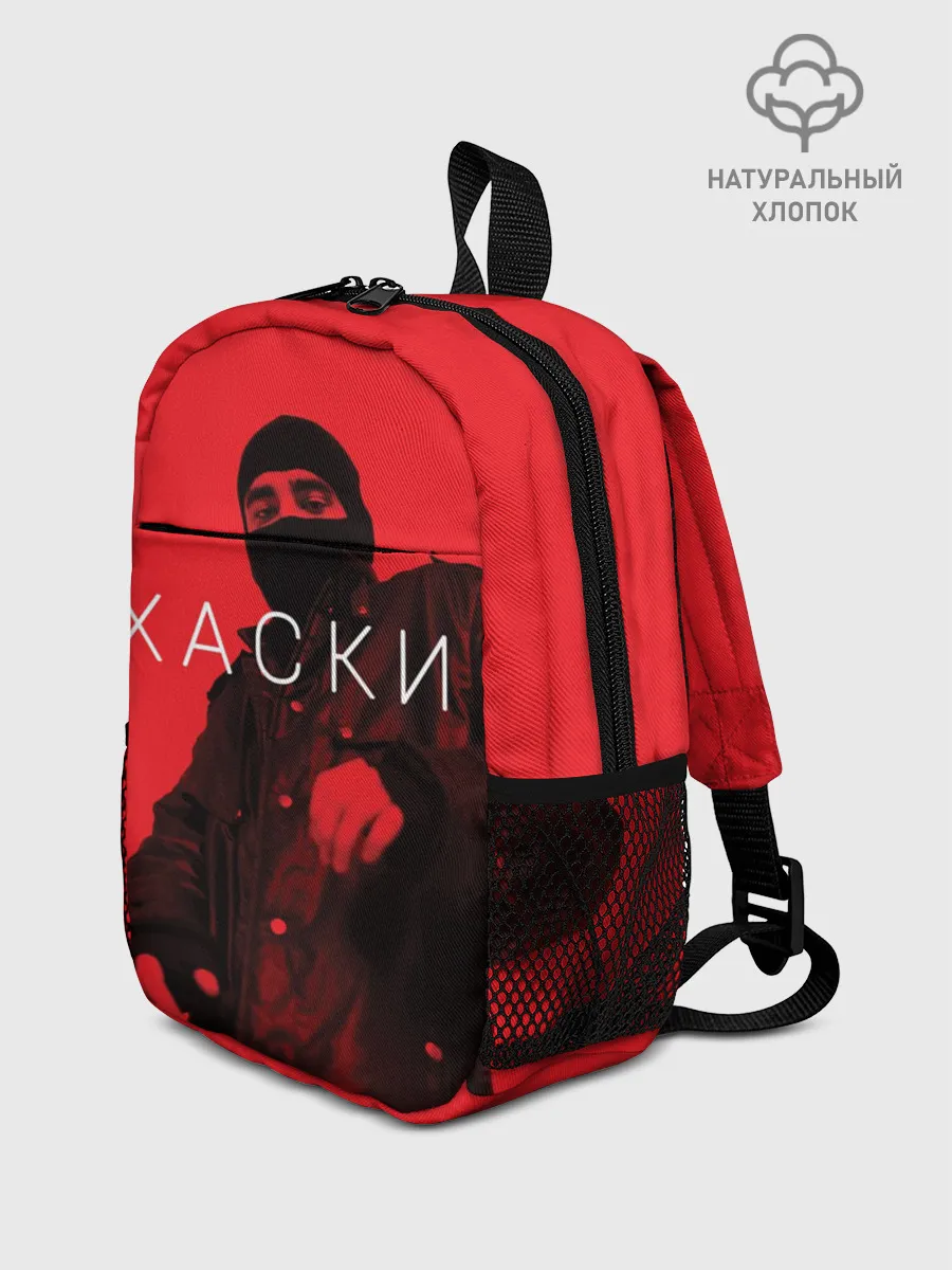 Рюкзак детский / ХАСКИ