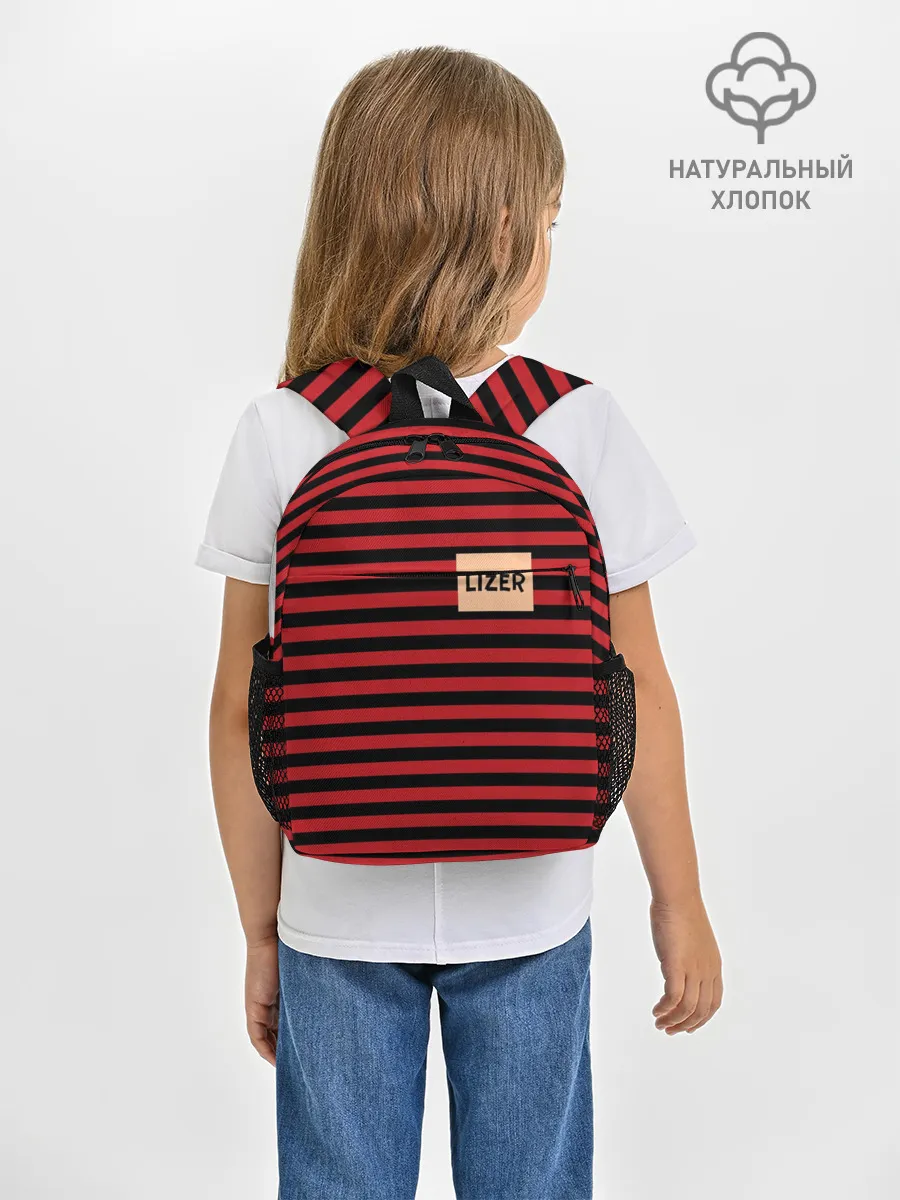 Рюкзак детский / LIZER - My Soul