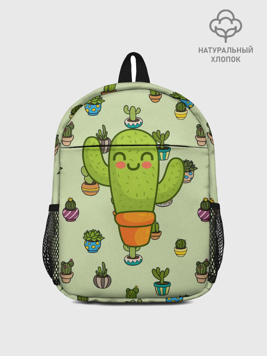 Рюкзак детский / Веселый кактус