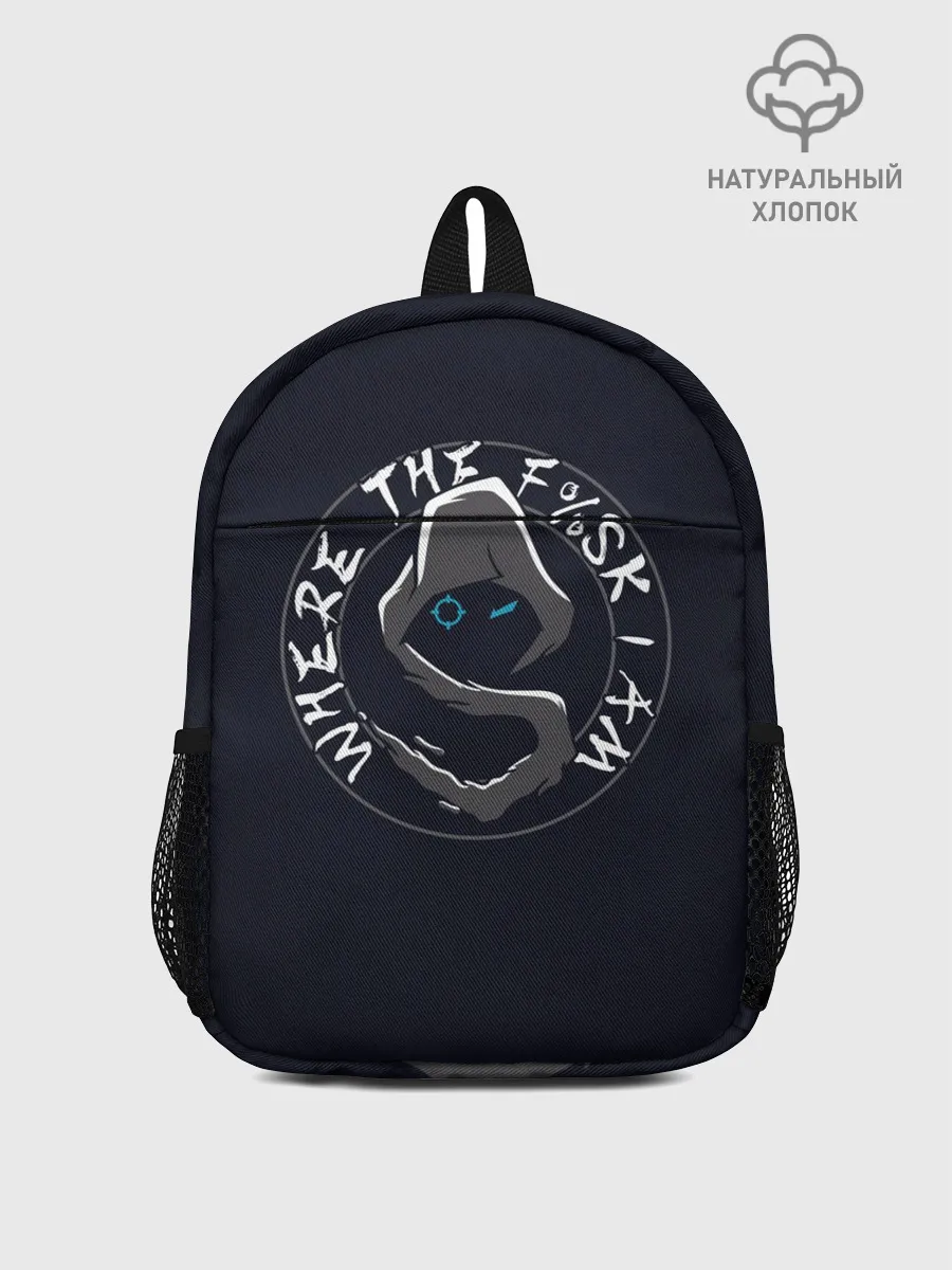 Рюкзак детский / «Shroud»