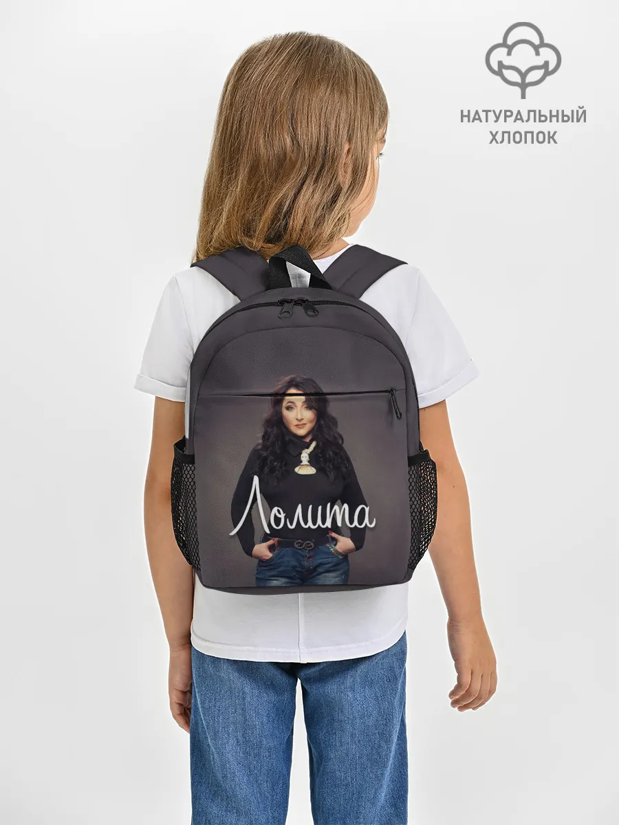 Рюкзак детский / Милявская Лолита