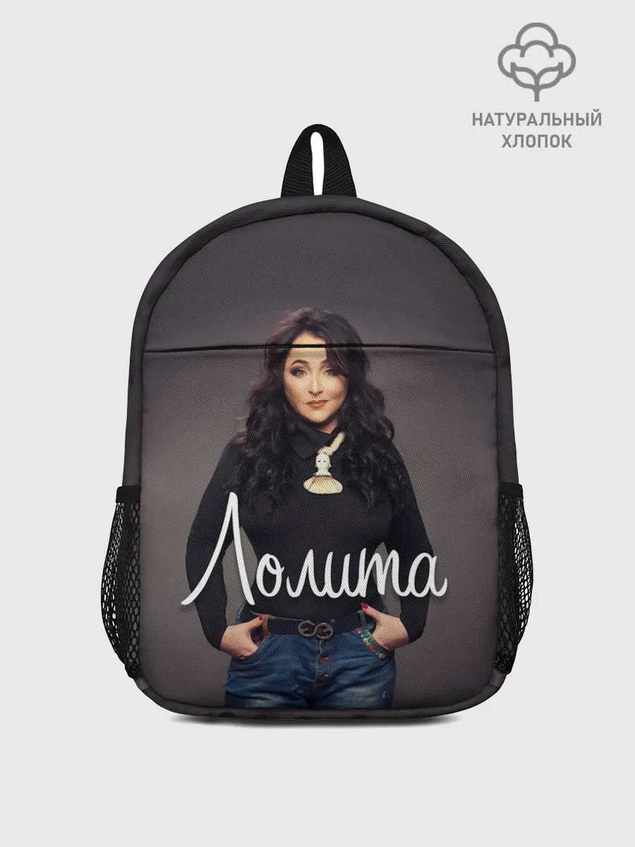 Рюкзак детский / Милявская Лолита
