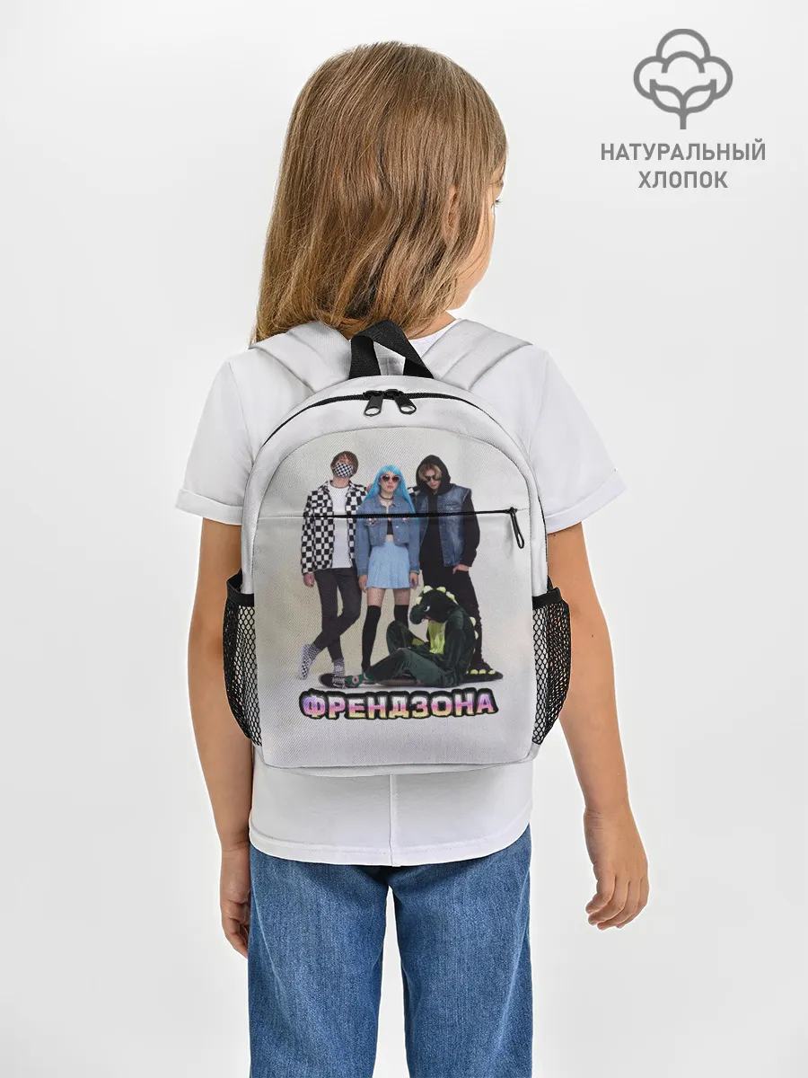 Рюкзак детский / Френдзона