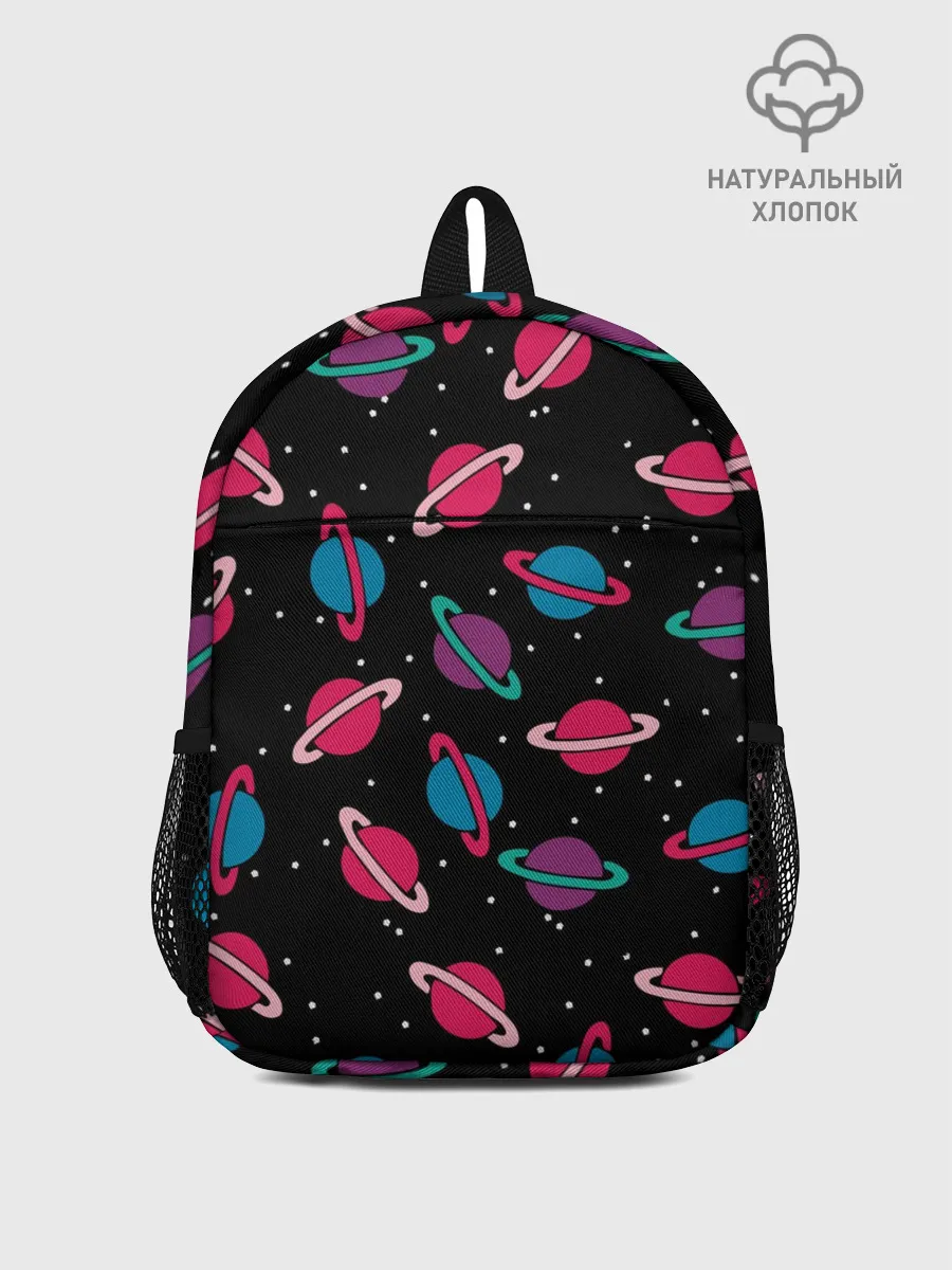 Рюкзак детский / Просто Космос