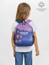 Рюкзак детский / Очень странные дела