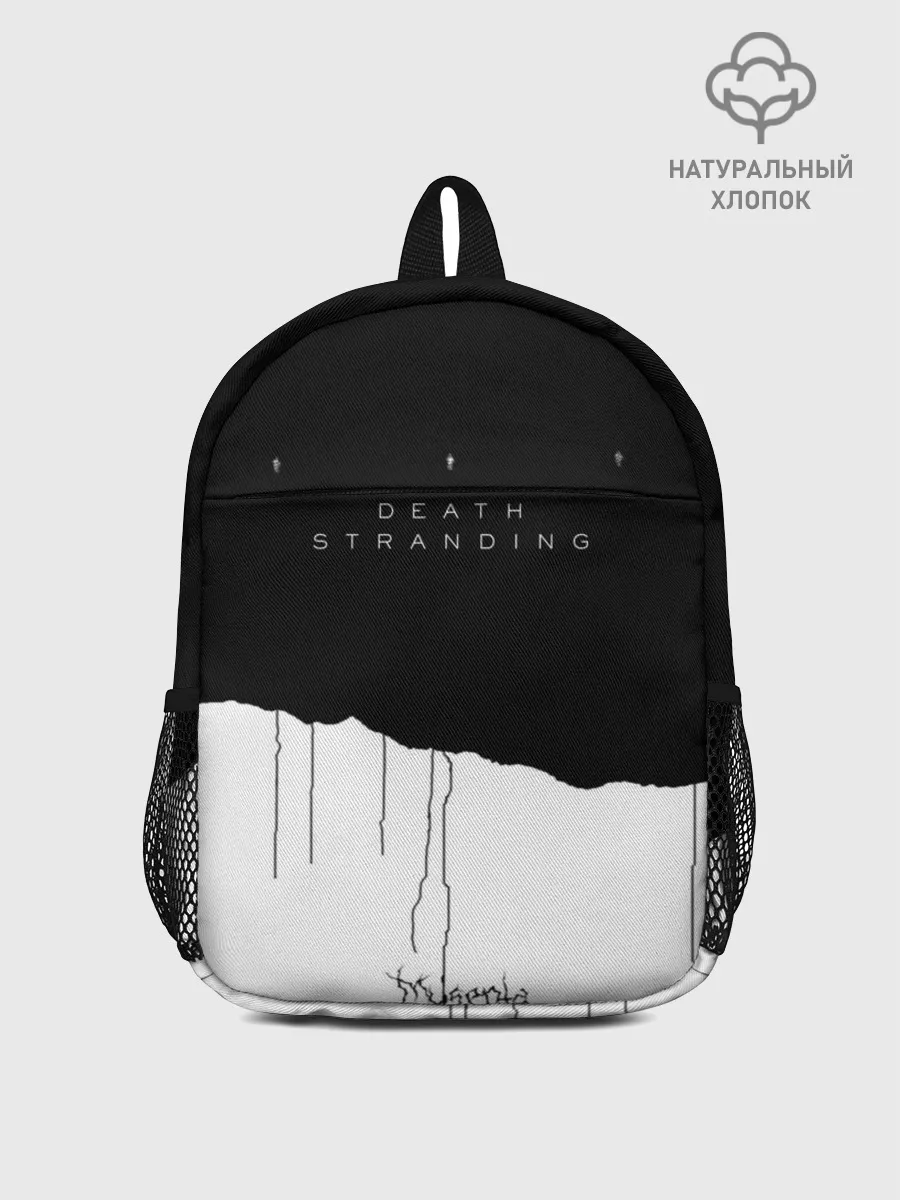 Рюкзак детский / Death Stranding