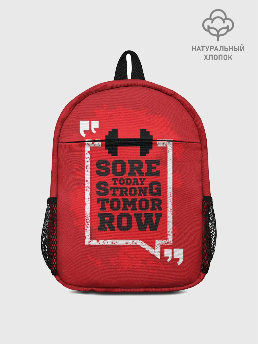 Рюкзак детский / Strong tomorrow