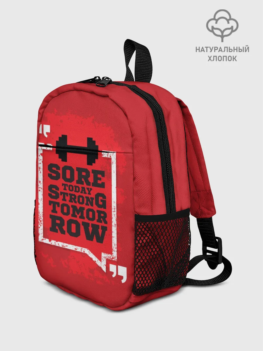 Рюкзак детский / Strong tomorrow