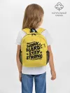 Рюкзак детский / Work hard