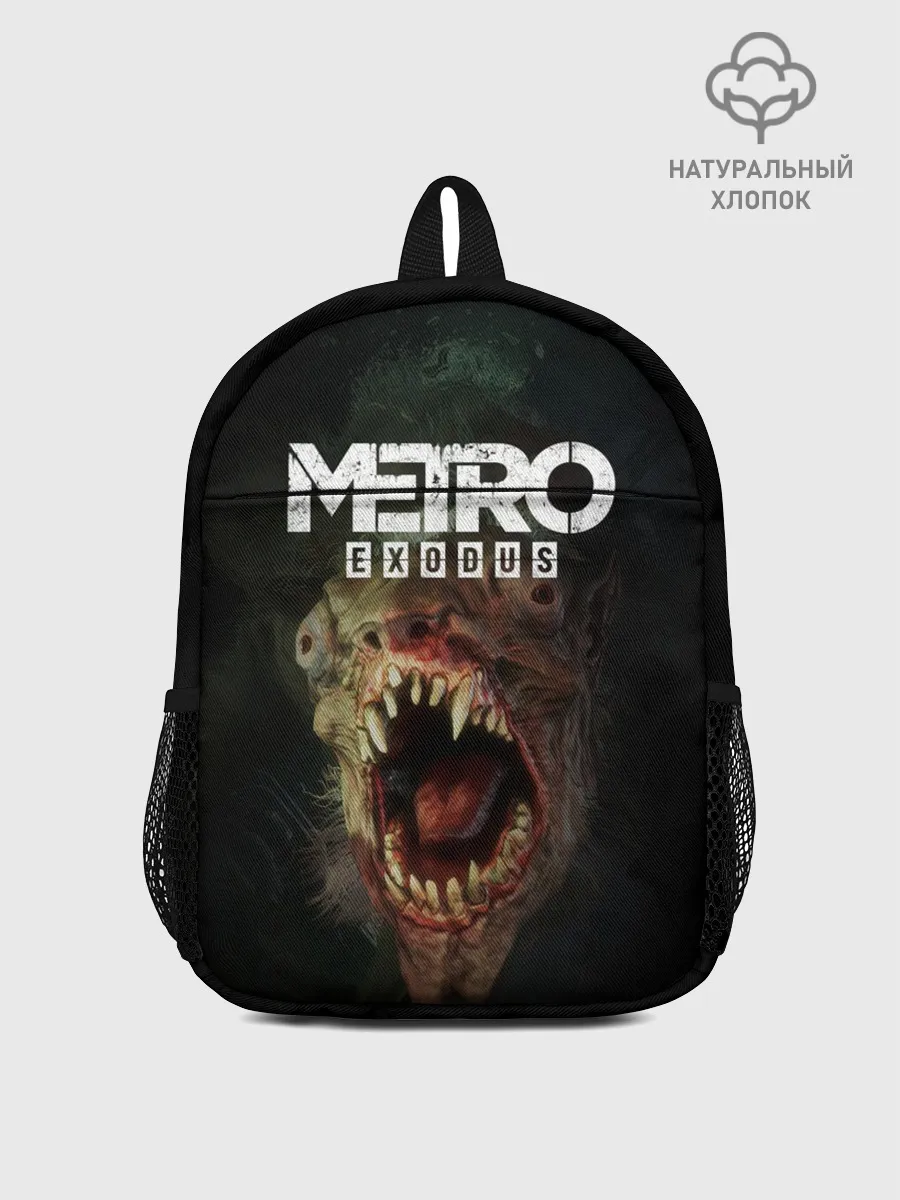 Рюкзак детский / Metro Exodus